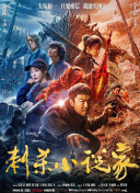 欧美成人天天综合天天在线